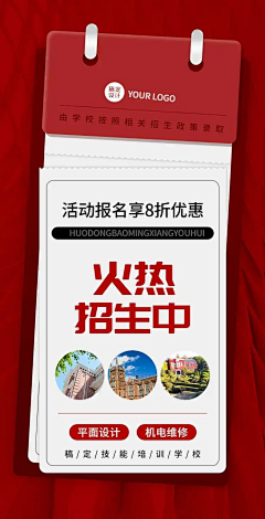 O(∩_∩)O晴空采集到日历