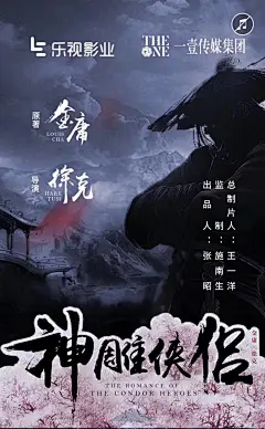 影评老大爷暗夜骑士的照片 - 微相册