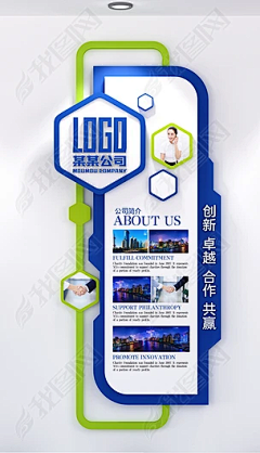 郑郑铁骨采集到展板展厅