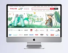 化妆品春季促销psd分层素材|化妆品,护肤品,春季,春天,踏青春游,春暖花开,万物复苏,春季旅游,Spring,绿叶,叶子,小女孩,化妆品海报,全屏海报,淘宝,天猫,轮播海报,促销海报,淘宝促销,淘宝广告,活动海报,电商海报,海报设计,PSD素材,源文件,钻展首焦,淘宝素材,淘宝海报设计,电商店铺,春季促销,护肤品面膜,春游广告,等你春游,春季出游季,春季结伴出游,手绘主题,植物,自行车,热气球,面膜海报,春季海报