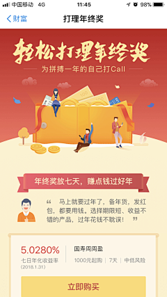 土豆菇凉~采集到专题