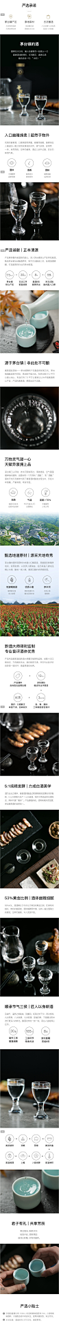 茅台镇的酒 500毫升 - 品酒师专业甄选，酿酒人匠心打磨 - 网易严选