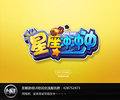 EXP游戏UI培训采集到游戏UI宣传(hotpower导师作品)