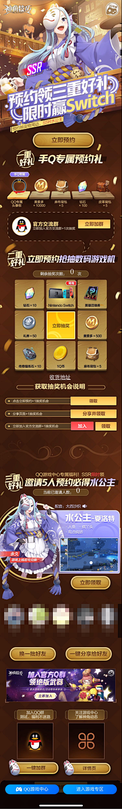 尐狄采集到H5