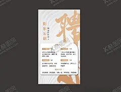 招聘 【酷图网】招贤纳士,招聘,招工,欢迎加入我们,诚聘,招人,招兵买马,找工作,招聘海报,寻找精英,寻找牛人,招聘会,秋季招聘会,校园招聘会