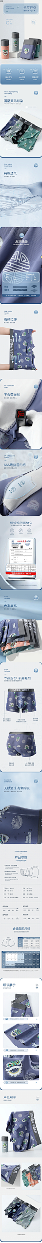 南极人内裤男纯棉抑菌2022年新款青年学生四角裤底裤夏季薄款FX-tmall.com天猫