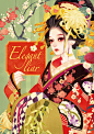 Elegant liar