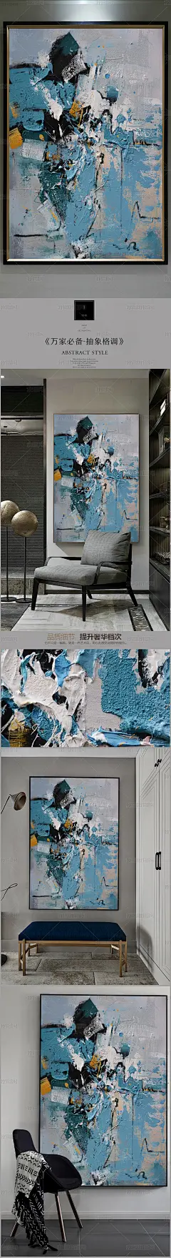 高清立体抽象油画艺术玄关（一千一百零八）