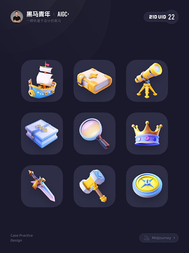 AI 帮我画的 ICON 作品，你觉得如何？-图标-UICN用户_f4e71545