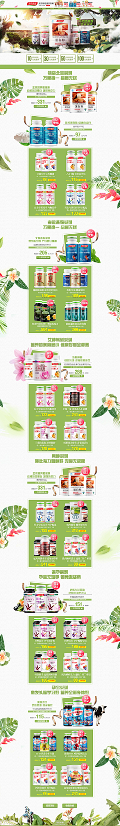 D_D04551采集到化妆品
