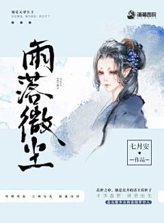 这个黄金有点绿采集到 看了之后收货大的封面/杂乱