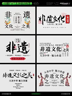 原创版权归属付顽童48期文字打卡学员
课咨询：fwt5858 fwt6888 fwt2828 fwt6668