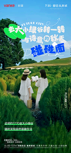 孟婷1996采集到文案