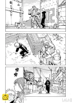 天国大魔境漫画_54 祷告钟①-漫画站