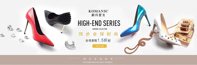 柯玛妮克komanic女鞋专场_唯品会