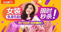 啊我只是个搬运工采集到活动banner