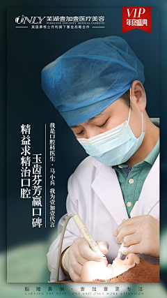 出云之芸采集到医生