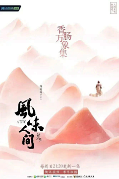 冬冬收图采集到电影海报