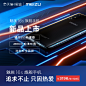 【预售】Meizu/魅族 16s旗舰新品4G智能全网通4800万OIS光学防抖骁龙855全面屏手机-tmall.com天猫