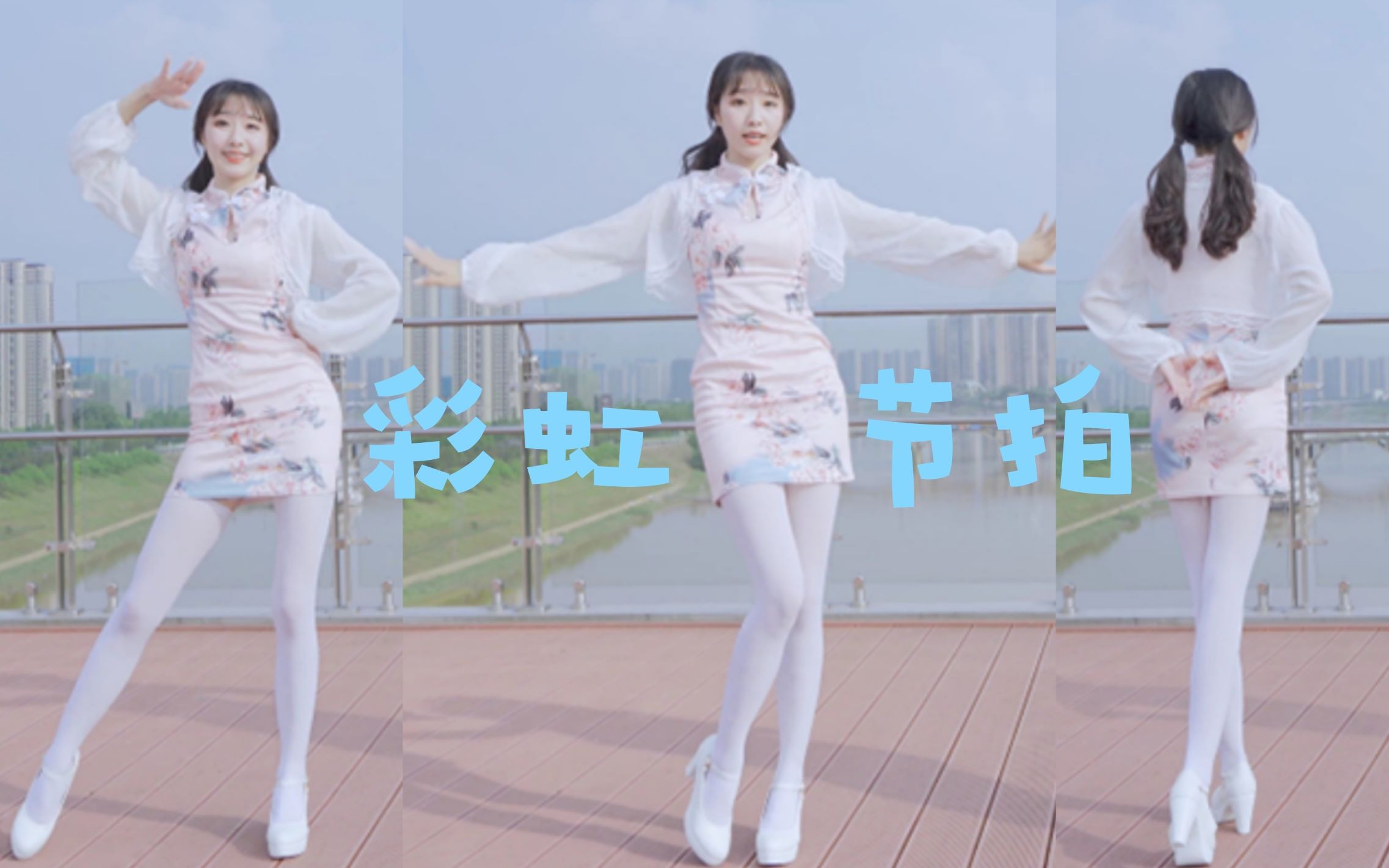 图片[2]-【舞蹈/4K/在线/B站】铃舟同学吖【173V-19.01GB】-幻想写真