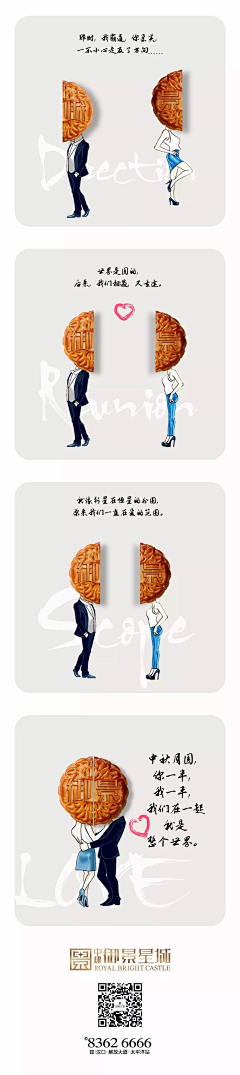 pupaGET采集到节日
