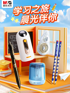 用户b9DYPy9B采集到海报素材