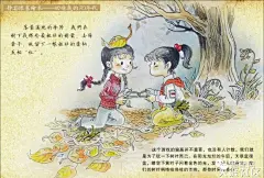 杠树叶