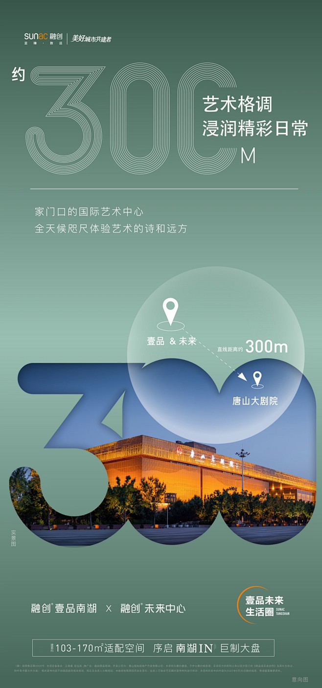 @到此为止′Here，∈点击进入主页，地...