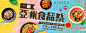 YATA 一田 - 現代日式生活百貨