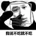 全是表情包的微博_微博
