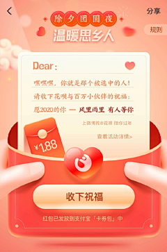 重森采集到公益