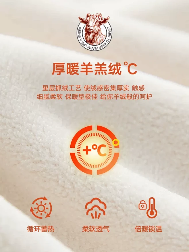 保暖内衣女士羊羔绒发热防寒内穿加厚加绒德...