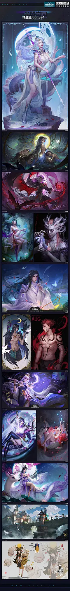 大年初四立春 小翼给您拜年啦！
祝福各位小画家们新春快乐随，好运追，虎年画技要翻倍！

附往期精品班各位学姐学长们的作品欣赏
画技吸取.jpg

#光翼学园# #光翼精品班# #立春# ​​​​