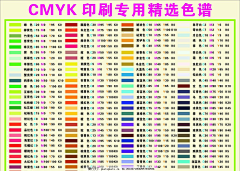 布吉岛叫咩名采集到灵感◆配色