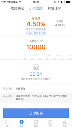 浅浅小浅浅采集到icon
