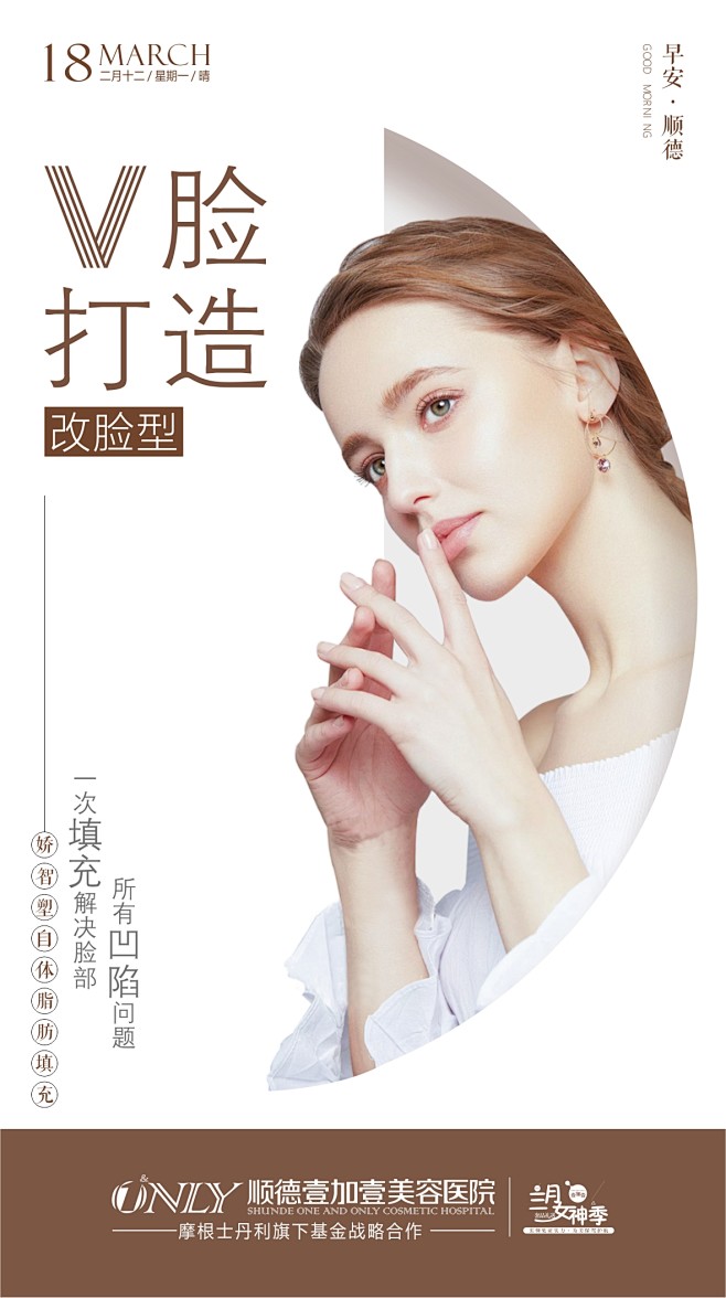早安图