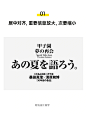 版式设计中，一学就会的文字编排技巧