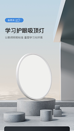 搬砖牛马大王采集到详情海报