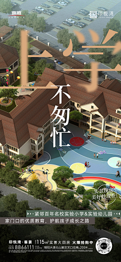 吃苦不忘挖苦人采集到产品