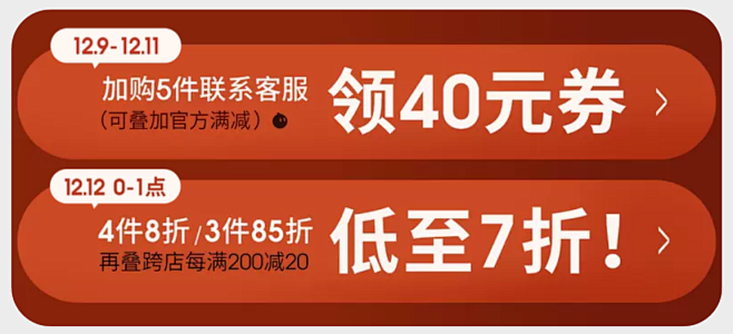 QQ截图20211211093819
