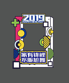 拍照框