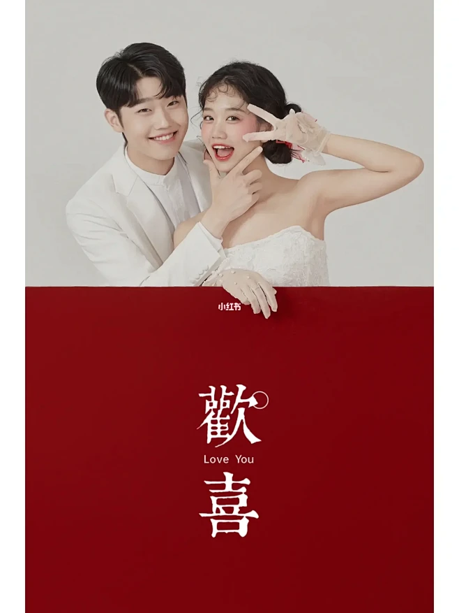 快来围观‼️00后甜妹超爱的复古喜嫁婚纱...