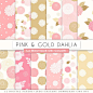 pink_and_gold_dahlias_digital_paper_by_kaipheart_dao5ltl-fullview