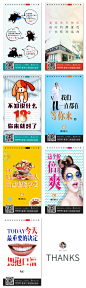 深圳麦芽口腔1周年庆新媒体朋友圈部分传播图片/口腔/种植/矫正/医疗_王娅玲_68视觉