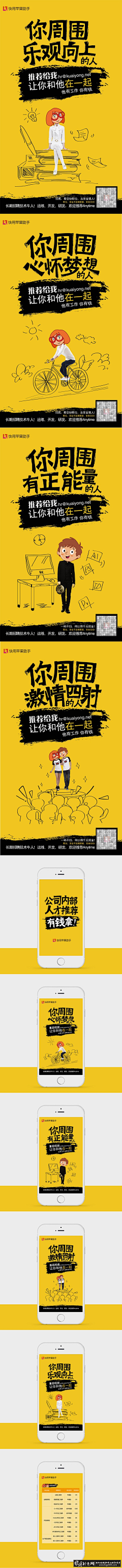 听着你说她的故事采集到Count down DJS