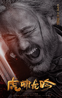 ShenG豹采集到明星
