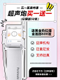 成都的姐妹们有福啦超声炮买一送一⚠️_1_画美医疗抗衰中心_来自小红书网页版
