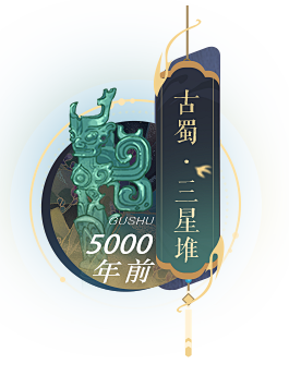 回念千年 一梦诛仙——《梦幻新诛仙》文旅...