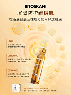 BXwfZxZY采集到护肤品