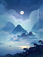 AI中秋系列｜国风山水｜Midjourney水墨中秋